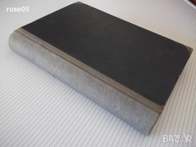 Книга "Парни котли и Парни машини,турбини и локомотиви"-544с, снимка 14 - Специализирана литература - 40027763