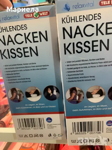 Охлаждаща Възглавница С Мемори Пяна / Ергономична Възглавница за Врат, снимка 3 - Възглавници - 47795624