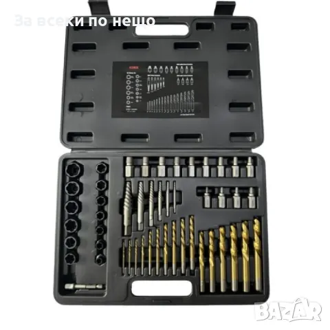 Комплект екстрактори за повредени болтове, винтове и шпилки 49 части HAWEK