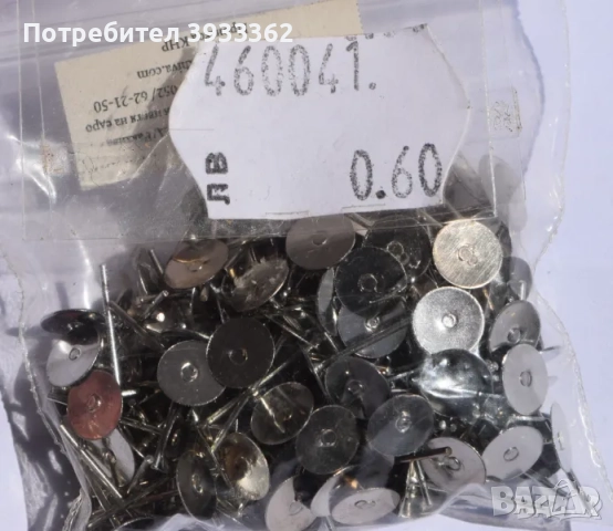 Заготовки за обеци, снимка 15 - Обеци - 51935849