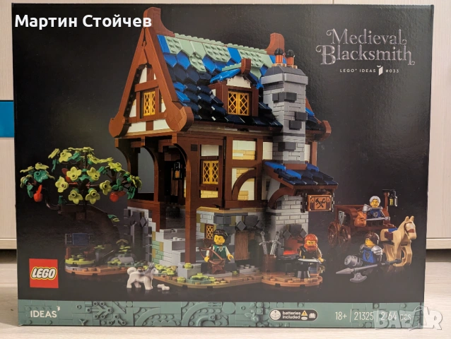 LEGO 21325 Ideas Medieval Blacksmith