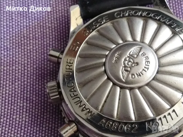 Брайтлинг автоматичен часовник верижка естествена кожа, снимка 7 - Мъжки - 50113882