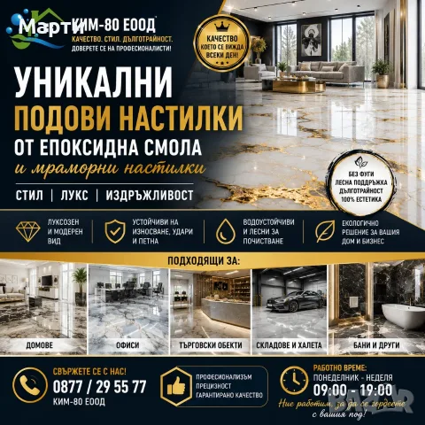 ЛУКСОЗНА БАНЯ БЕЗ ЛУКСОЗЕН БЮДЖЕТ! / МЕЧТАНАТА БАНЯ ВЕЧЕ Е ПО ДОСТЪПНА!, снимка 2 - Ремонти на баня - 55790122