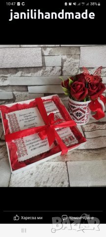 Меденки за 8ми март , снимка 2 - Домашни продукти - 44301840