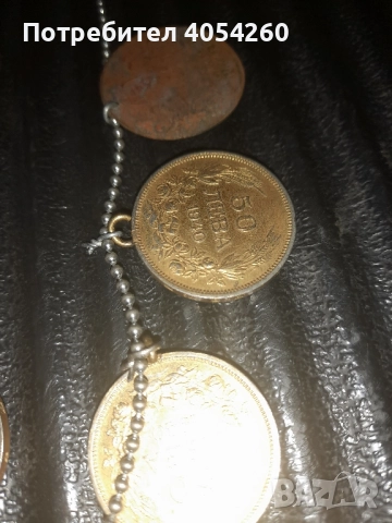 За накит, снимка 13 - Антикварни и старинни предмети - 49781191