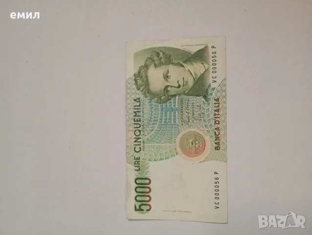 Няколко банкноти, снимка 3 - Нумизматика и бонистика - 56388776
