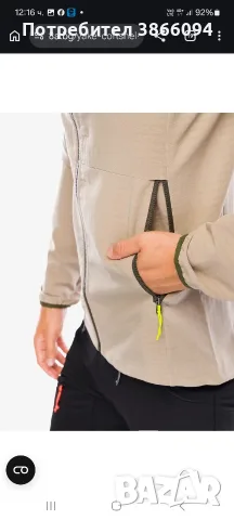Patagonia Софтшел R1 Tech Face Hoody Seabird Grey