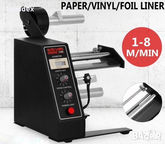 Разпродажба-Договаряне.Карбомер/Карбопол/Ултрез21. , снимка 5 - Друго оборудване - 28465542