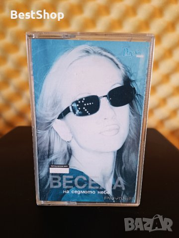 Весела - На седмото небе ( 2 - ра обложка ), снимка 1