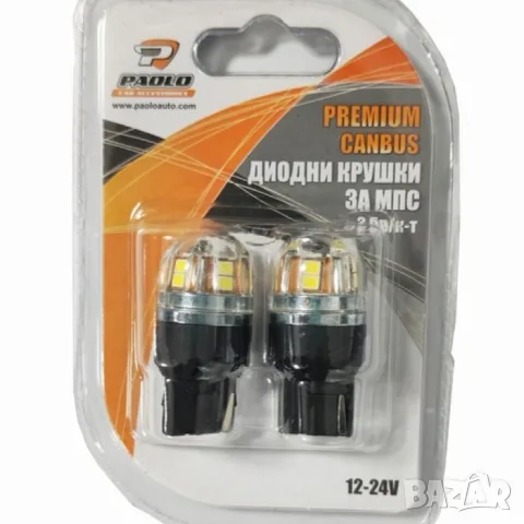 LED крушки W21W T20d 12-24V 2 броя, снимка 2 - Аксесоари и консумативи - 55864973