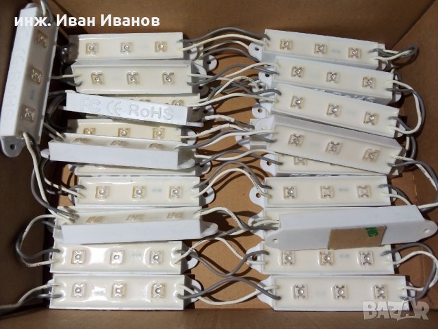 Водоустойчиви светодиодни модули на 12 волта, снимка 4 - Друга електроника - 30941159