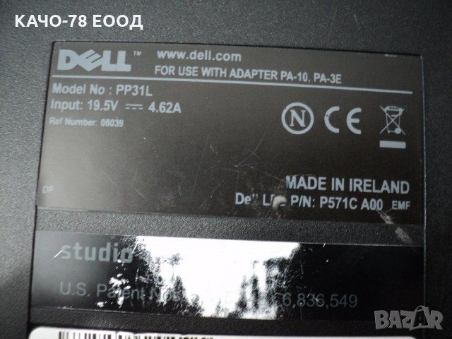 Dell Studio – 1737/PP31L, снимка 5 - Части за лаптопи - 31636608