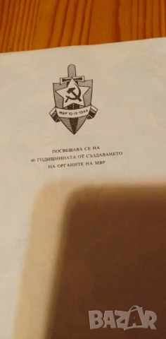 Маски - Камен Калчев, снимка 3 - Българска литература - 51229484