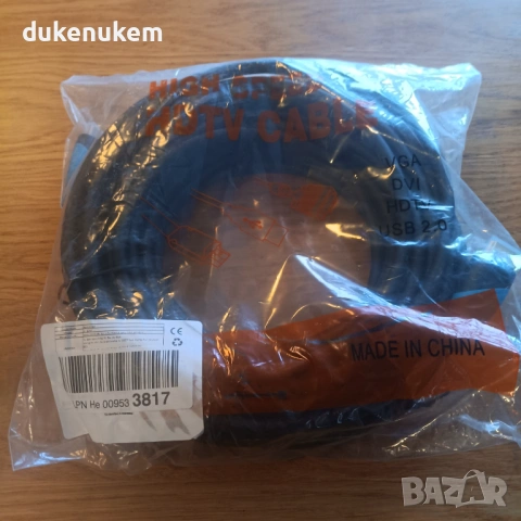 4K HDMI кабел 12 м – HDMI 2.0, 18Gbps, Ultra High Speed, снимка 9 - Кабели и адаптери - 53095620