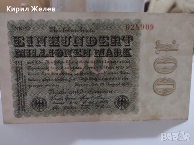 Райх банкнота - Германия - 100 Милиона марки / 1923 година - 17987, снимка 6 - Нумизматика и бонистика - 31029970