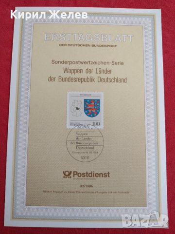 Пощенски марки ПЪРВИ ЛИСТ ПОЩА ГЕРМАНИЯ ПЕРФЕКТНО СЪСТОЯНИЕ РАЗЛИЧНИ МОТИВИ ЗА КОЛЕКЦИЯ 31013, снимка 2 - Филателия - 37858496