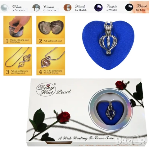 Налични изпращам веднага -перла в мида , снимка 9 - Декорация за дома - 39573823