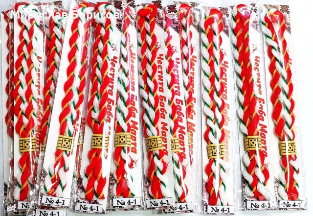 МАРТЕНИЦИ НА ЕДРО - №4-1 - МОДЕЛ 2026 