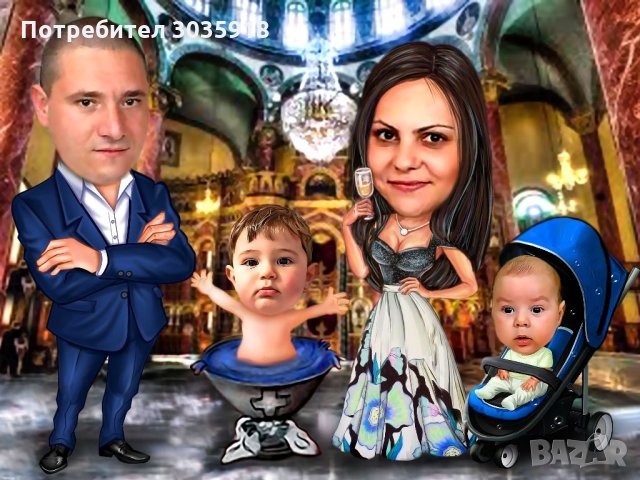  подарък карикатура шарж за рожден ден дипломиране юбилей сватба кръщене и всякакъв повод, снимка 6 - Картини - 33792601