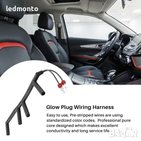 Кабели за Свръзка на Подгревни Свещи 28971766 VW Bora, Golf 3 4 , Seat, Octavia