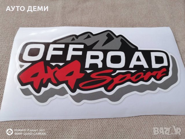 Качествен плътен водоустойчив стикер лепенка с надпис OFF ROAD 4х4 sports кола автомобил джип пикап, снимка 2 - Аксесоари и консумативи - 33850046