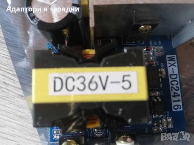 захранваща платка 36v 5A нова, снимка 7 - Друга електроника - 44482506