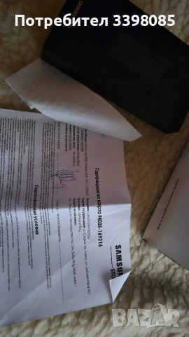 Samsung galaxy S 24 plus купен в брой, снимка 3 - Samsung - 54172933