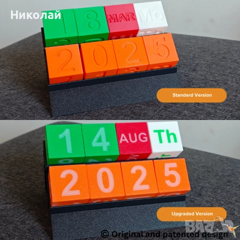 Персонализиран вечен календар с фоторамка, Светещ в тъмното, Послание, снимка 2 - Декорация за дома - 51041845