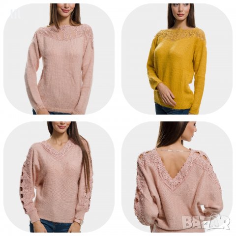 Дамски пуловери, снимка 2 - Блузи с дълъг ръкав и пуловери - 30712646