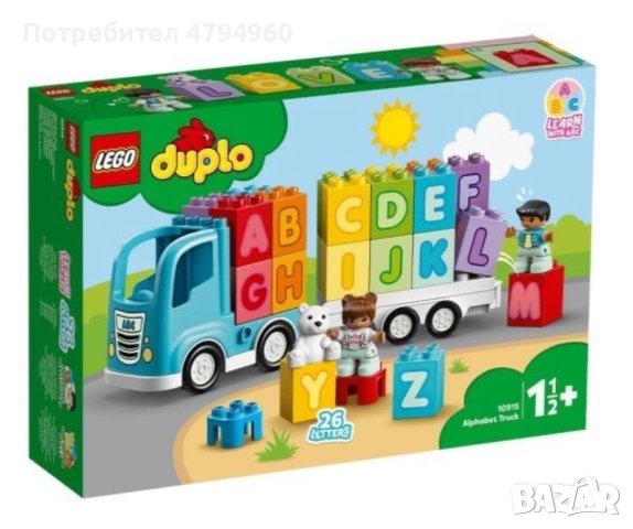Продавам Lego Duplo - 10915 и 10927, снимка 2 - Конструктори - 54180970