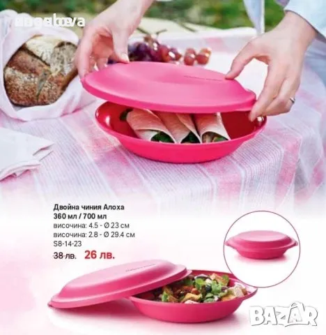 Продавам съдове , снимка 15 - Съдове за готвене - 50081904