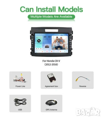 Honda CR-V 2012-2016 8” 2-DIN с Android 14, 4/64GB, снимка 5 - Аксесоари и консумативи - 51014778