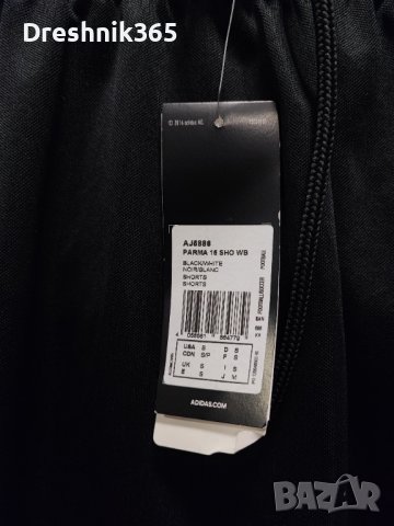 Adidas ClimaLite   шорти/къси панталони   Мъжки/S, снимка 2 - Спортни дрехи, екипи - 36785804