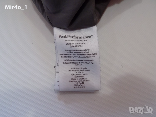 дамско ски яке peak performance hipe thermo cool горнище худи екип туризъм планина дамско оригинал M, снимка 7 - Якета - 48349506
