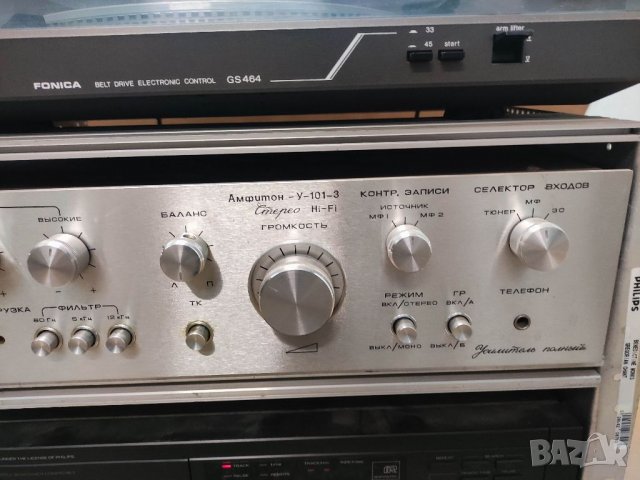 Продавам ретро аудио система , снимка 4 - Аудиосистеми - 32101311