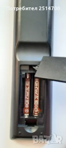 дистанционно HUMAX RM-M04 Remote, снимка 3 - Дистанционни - 49245951