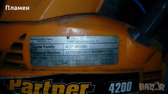 Бензинов трион Partner P4200 на части, снимка 5 - Други инструменти - 31594517