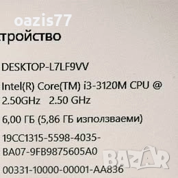 Fujitsu 702  12 in  в отлично състояние., снимка 3 - Части за лаптопи - 52596138