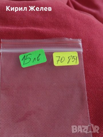 Сребърна монета  50 лева 1930г. Царство България Борис трети за колекционери 70851, снимка 9 - Нумизматика и бонистика - 37656164