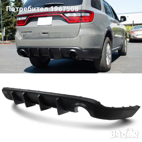 Dodge Durango броня, капак фарове и много други части, снимка 5 - Части - 48943122