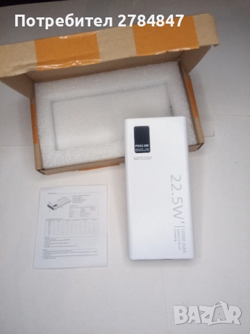 Преносима батерия , снимка 7 - Друга електроника - 52861691