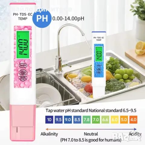 4 в 1 тестер за качеството на водата PH, TDS, EC, Температура, снимка 1