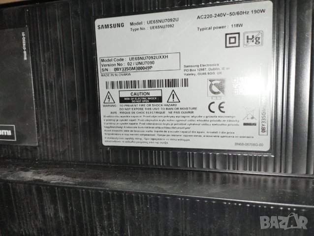 Samsung UE65NU7092 за части, снимка 2 - Части и Платки - 38577933