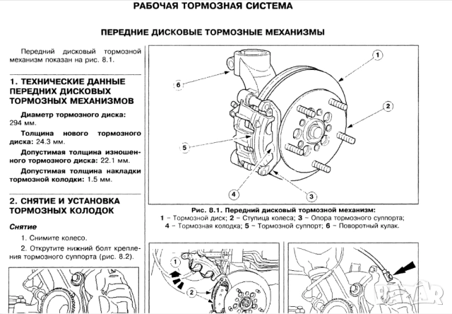 Форд TRANSIT-2 модела.Ръководства за техн.поддръжка и ремонт/на СD /, снимка 17 - Електронни книги - 52353773