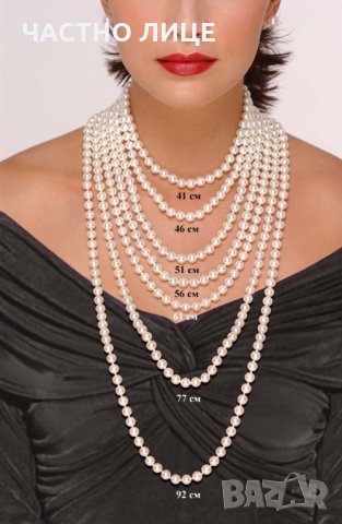 Синьо колие с висулка Чудесен подарък Сини огърлици Перли, снимка 10 - Колиета, медальони, синджири - 29305393