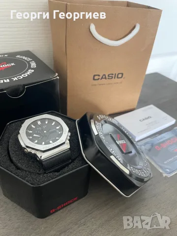 Casio G-shock GM-2100