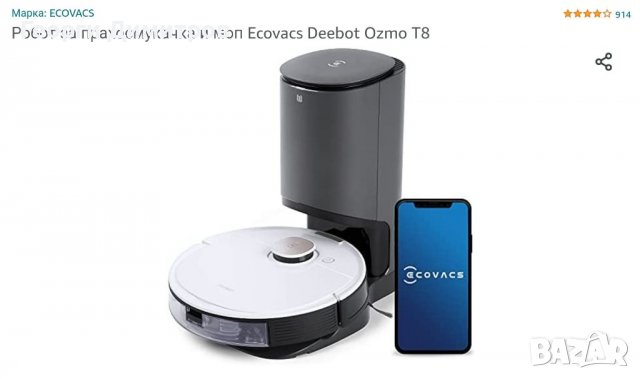 Робот за прахосмукачка и моп Ecovacs Deebot Ozmo T8+, снимка 1 - Прахосмукачки - 38530363