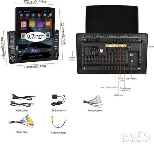 Android 11 мултимедия 9.7 инча 2GB/32GB с CarPlay и Android Auto, снимка 7 - Аксесоари и консумативи - 55865711