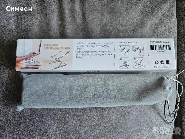 Стойка за Лаптоп Laptop Stand, снимка 7 - Лаптопи за работа - 50604136