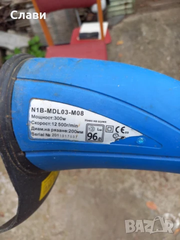 Електрически тример 300W – RTR, снимка 4 - Градинска техника - 50484353